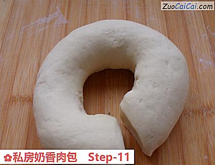 私房奶香肉包做法第十一步骤