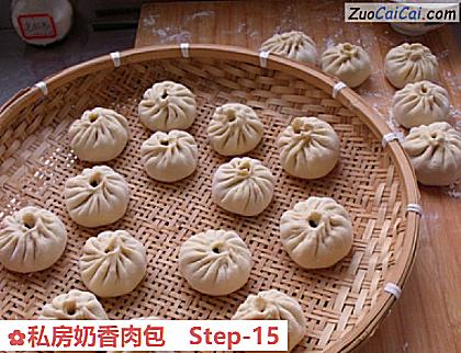 私房奶香肉包做法第十五步骤