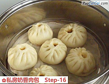 私房奶香肉包做法第十六步骤