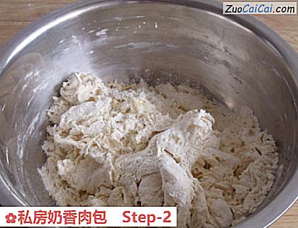 私房奶香肉包做法第二步骤