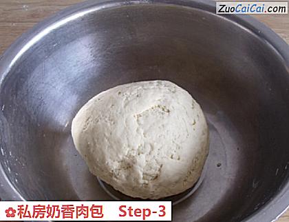 私房奶香肉包做法第三步骤