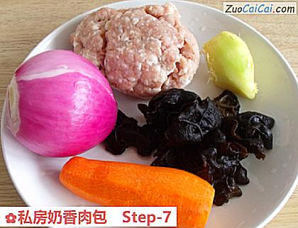 私房奶香肉包做法第七步骤