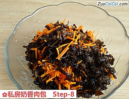 私房奶香肉包做法第八步骤