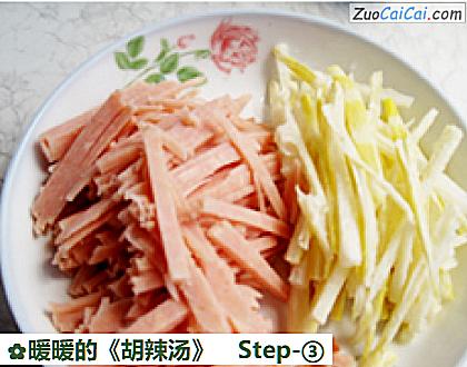 暖暖的《胡辣汤》做法第三步骤