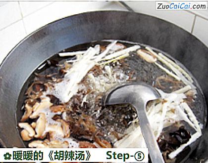 暖暖的《胡辣汤》做法第五步骤