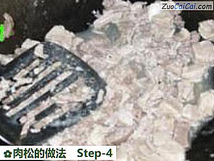 肉松做法第四步骤