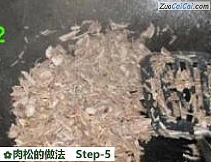 肉松做法第五步骤
