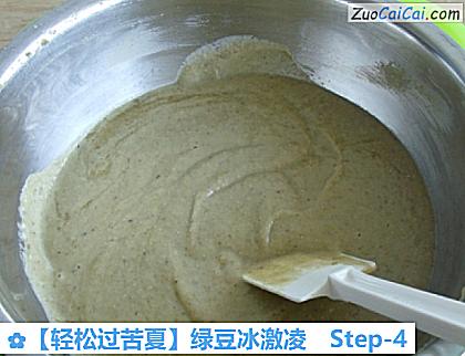 绿豆冰激凌做法第四步骤