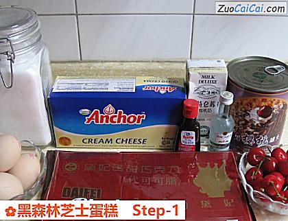 黑森林芝士蛋糕做法第一步骤