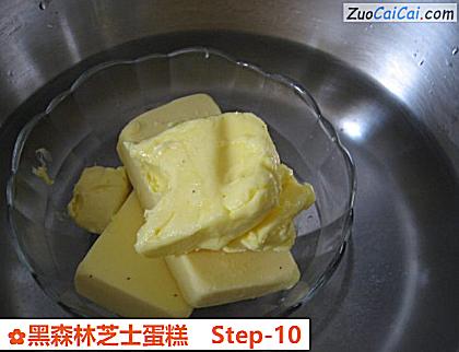 黑森林芝士蛋糕做法第十步骤