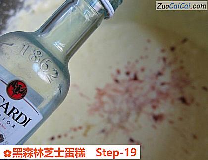黑森林芝士蛋糕做法第十九步骤