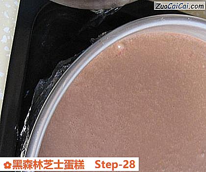 黑森林芝士蛋糕做法第二十八步骤