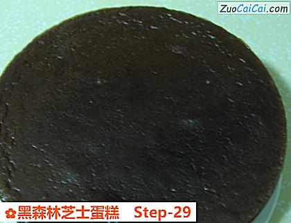 黑森林芝士蛋糕做法第二十九步骤