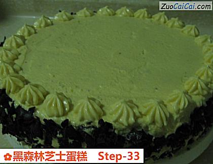 黑森林芝士蛋糕做法第三十三步骤