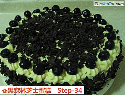 黑森林芝士蛋糕做法第三十四步骤
