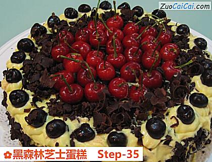 黑森林芝士蛋糕做法第三十五步骤