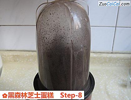 黑森林芝士蛋糕做法第八步骤