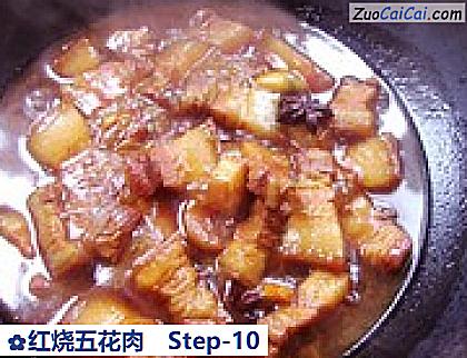 红烧五花肉做法第十步骤