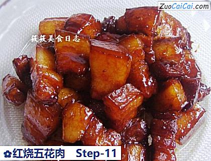 红烧五花肉做法第十一步骤