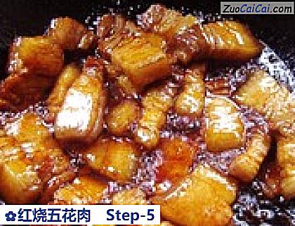 红烧五花肉做法第五步骤