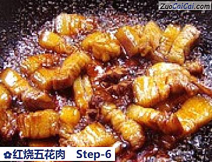 红烧五花肉做法第六步骤