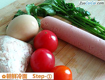 朝鲜冷面做法第一步骤