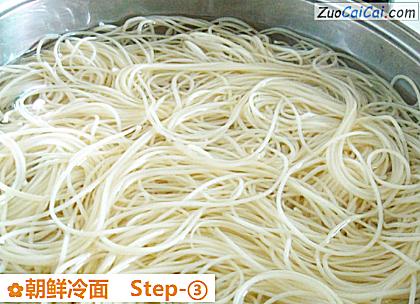 朝鲜冷面做法第三步骤
