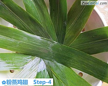 粉蒸鸡翅做法第四步骤