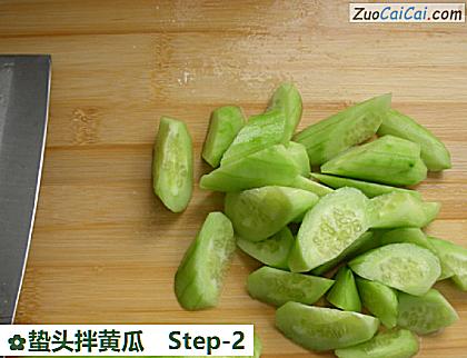 蛰头拌黄瓜做法第二步骤