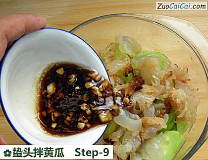 蛰头拌黄瓜做法第九步骤