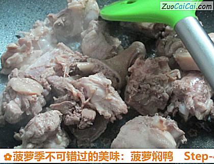 菠萝季不可错过的美味：菠萝焖鸭做法第四步骤