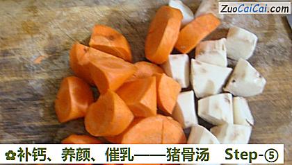 猪骨汤做法第五步骤