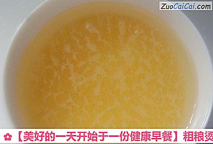 粗粮烫面卷子+小米蛋花粥做法第一步骤