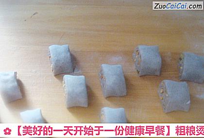 粗粮烫面卷子+小米蛋花粥做法第七步骤