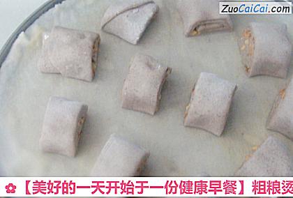 粗粮烫面卷子+小米蛋花粥做法第八步骤