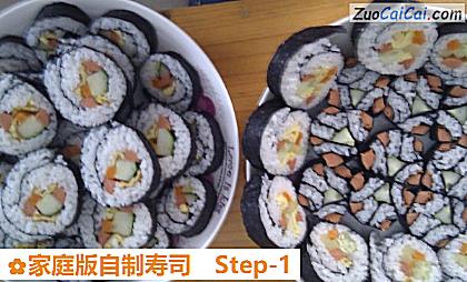 家庭版自制寿司做法第一步骤