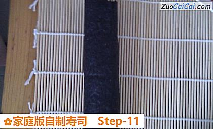 家庭版自制寿司做法第十一步骤