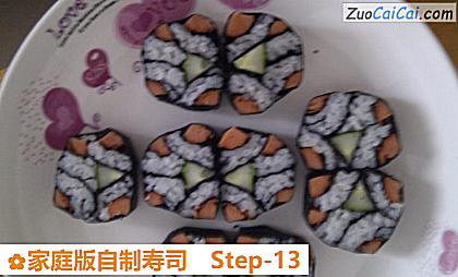 家庭版自制寿司做法第十三步骤