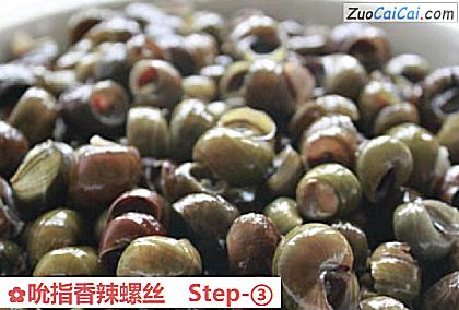 吮指香辣螺丝做法第三步骤