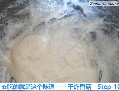 干炸香菇做法第十步骤