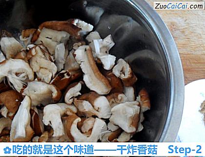 干炸香菇做法第二步骤