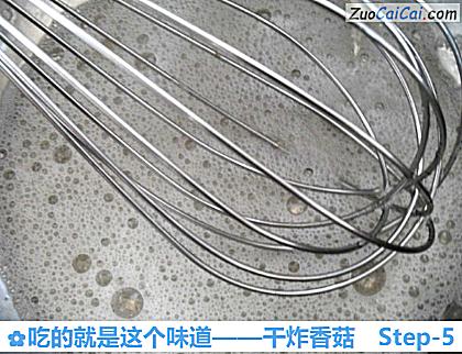 干炸香菇做法第五步骤