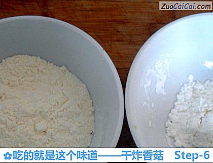 干炸香菇做法第六步骤