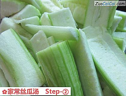 家常丝瓜汤做法第二步骤