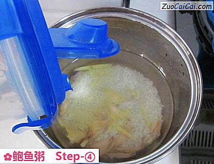 鲍鱼粥做法第四步骤