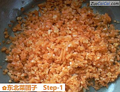 东北菜团子做法第一步骤