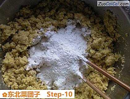 东北菜团子做法第十步骤