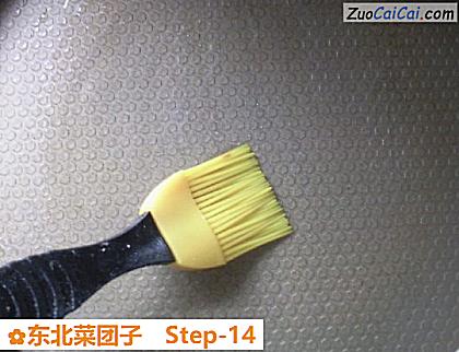 东北菜团子做法第十四步骤