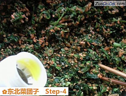 东北菜团子做法第四步骤