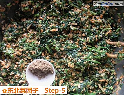 东北菜团子做法第五步骤